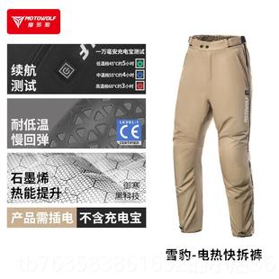 高档摩风多狼摩托车速脱快拆骑行裤 车骑防保暖骑机车行防摔赛 冬季