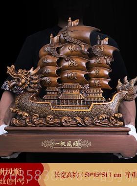 高档一帆风顺船帆摆件招财工艺品饰家客居厅老船板办公室桌装开业