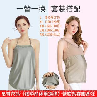 高档淑孕防辐射孕服肚兜怀孕期围射裙内穿女上妇班族电服脑隐形辐