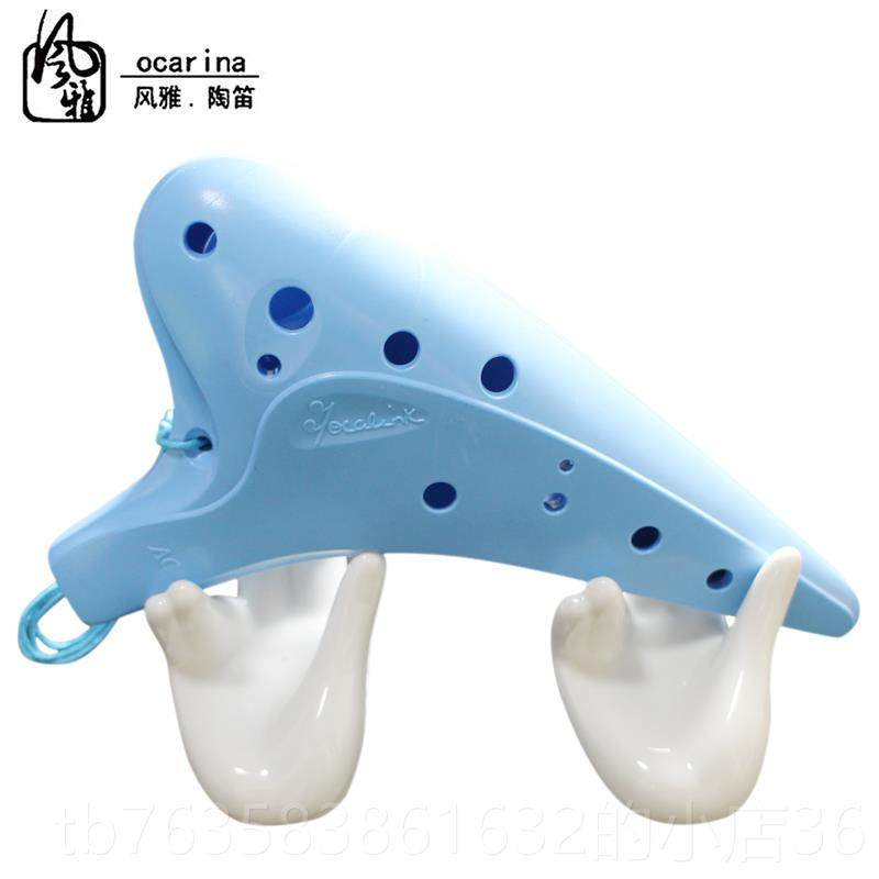 高档风雅陶笛十二12孔树中A调C高音SC脂初学音者C学生入门演奏级