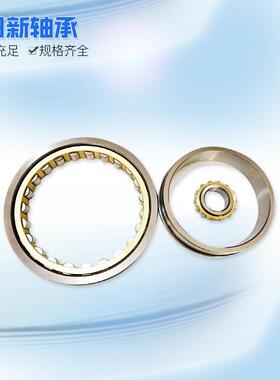 圆柱滚子轴承标准尺寸机械圆柱滚子轴承NJ1024MNJ1026MNJ1028M