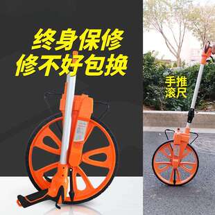 电子数显手推式测距轮车测量滚尺机械测距仪高精度量地量路测亩器