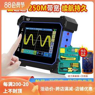 汉泰Hantek双通道触屏平板示波器+手持信号发生器万用表二合一
