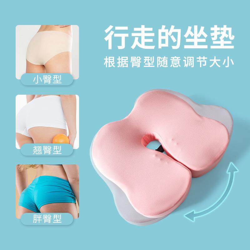 坐垫办公室久坐美臀护腰π型冰凉屁垫冰丝透气垫子夏季屁股痔疮垫