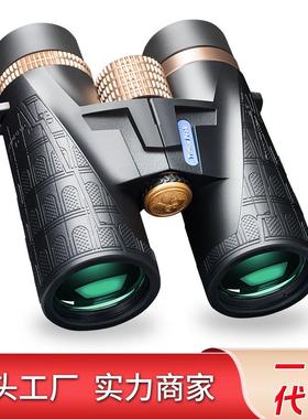厂家直销逐鹿8X42双筒望远镜高清高倍充氮防水音乐节演唱会户外