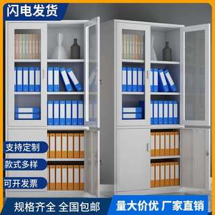 钢制文件柜办公柜办公室资料柜落地档案柜储物柜大器柜带锁铁皮柜