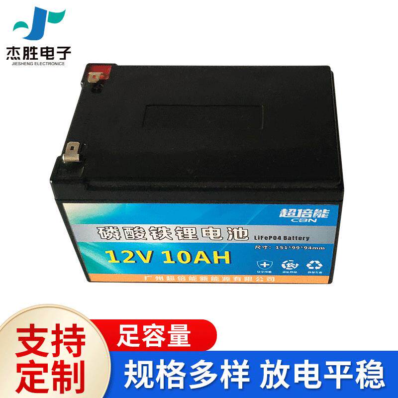 磷酸铁锂12V10AH厂家磷酸铁锂动力电池组加快循环储能电池