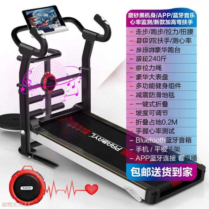 跑步机家用机械走步机超静音折叠减震小型跑步机家用机械走步机超