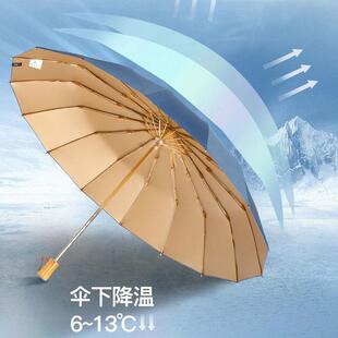 新款木柄日式16骨两用折叠晴雨伞全自动三折雨伞广告伞定印制logo