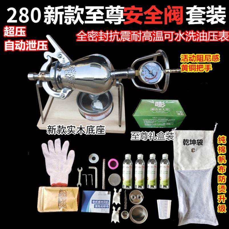 爆米花机小型家用304不锈钢迷你手摇大炮式720ml530ml爆米花机器
