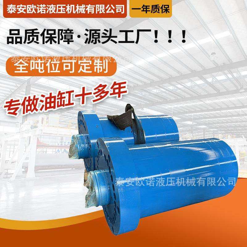 生产厂家液压油缸非标大吨位油压机油缸压力机油顶机械液压油缸油,模玩/动漫/周边/娃圈三坑/桌游,模型制作工具/辅料耗材,淘宝优惠券,粉丝福利购,淘宝优惠卷