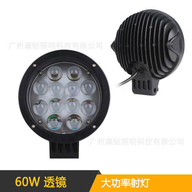 60W汽车led前杠射灯7寸圆形透镜越野车顶灯强光大功率工作灯