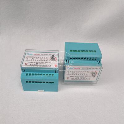 厂家供应JZS-7/243A延时中间继电器天京电力中间继电器导轨安装现