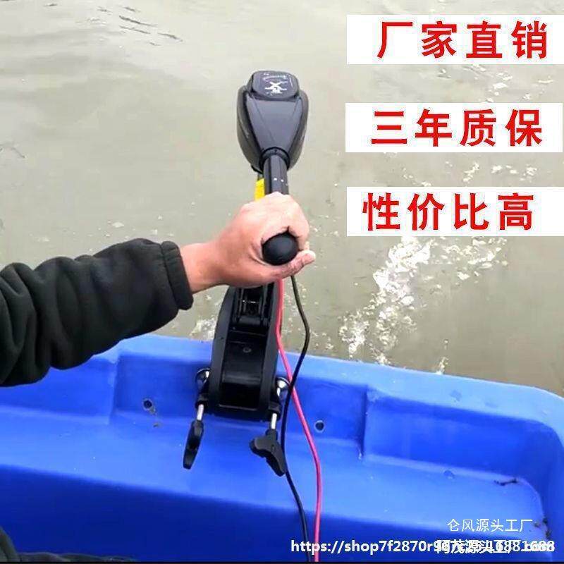 2V船用电动推进器马达12V有刷无刷大马力挂桨机螺旋桨船外机