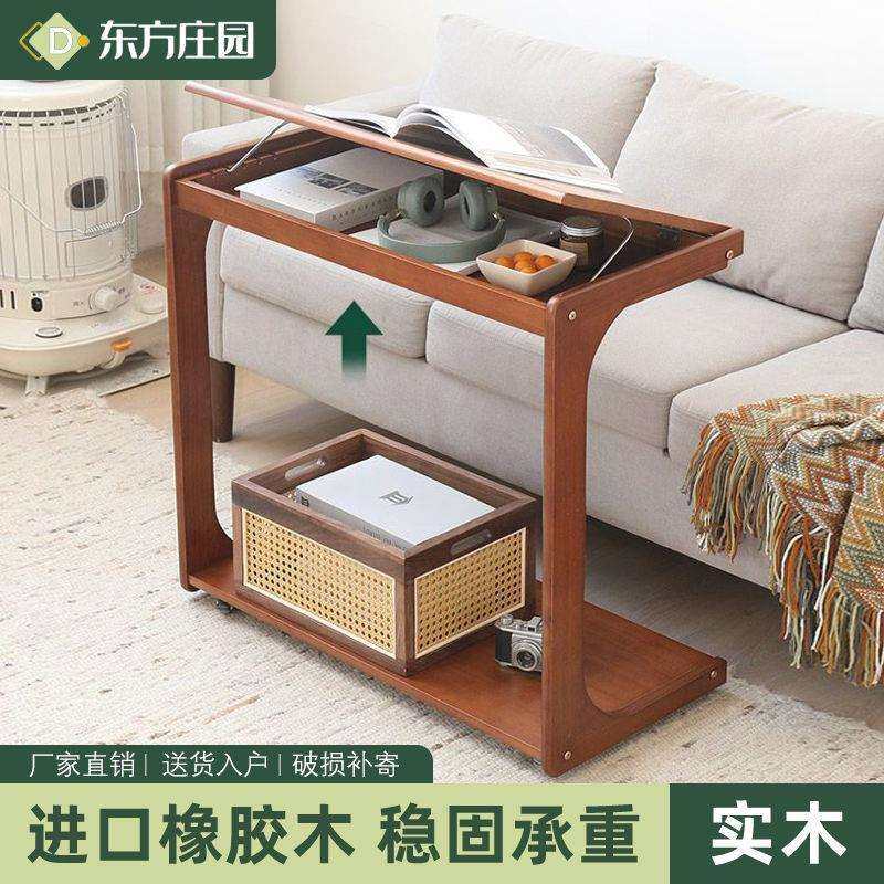 翻盖实木边几客厅家用可移动沙发床边小茶几学生学习写字书桌子,模玩/动漫/周边/娃圈三坑/桌游,模型制作工具/辅料耗材,淘宝优惠券,粉丝福利购,淘宝优惠卷