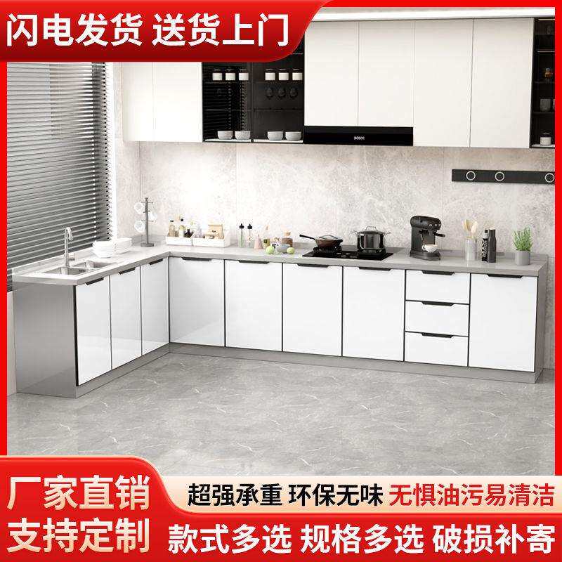 厂家直销不锈钢厨房橱柜灶台水盆组装家用收纳加厚储物柜碗柜