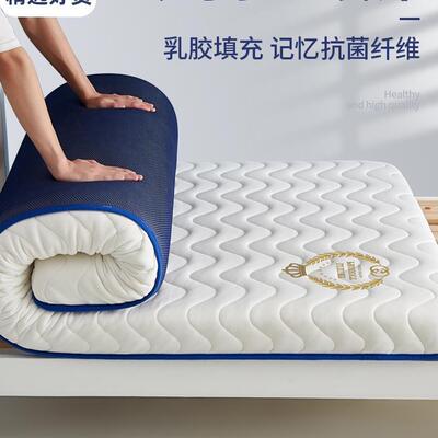 乳胶床垫软垫家用卧室租房学生宿舍单人1.2米90190床垫子1