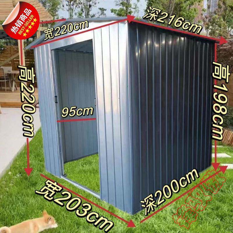 户外工具房组合屋室外简易房活动杂物房储物收纳间小房子花园