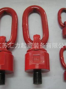厂家生产吊环螺钉M36旋转吊环M56旋转吊环螺栓吊点