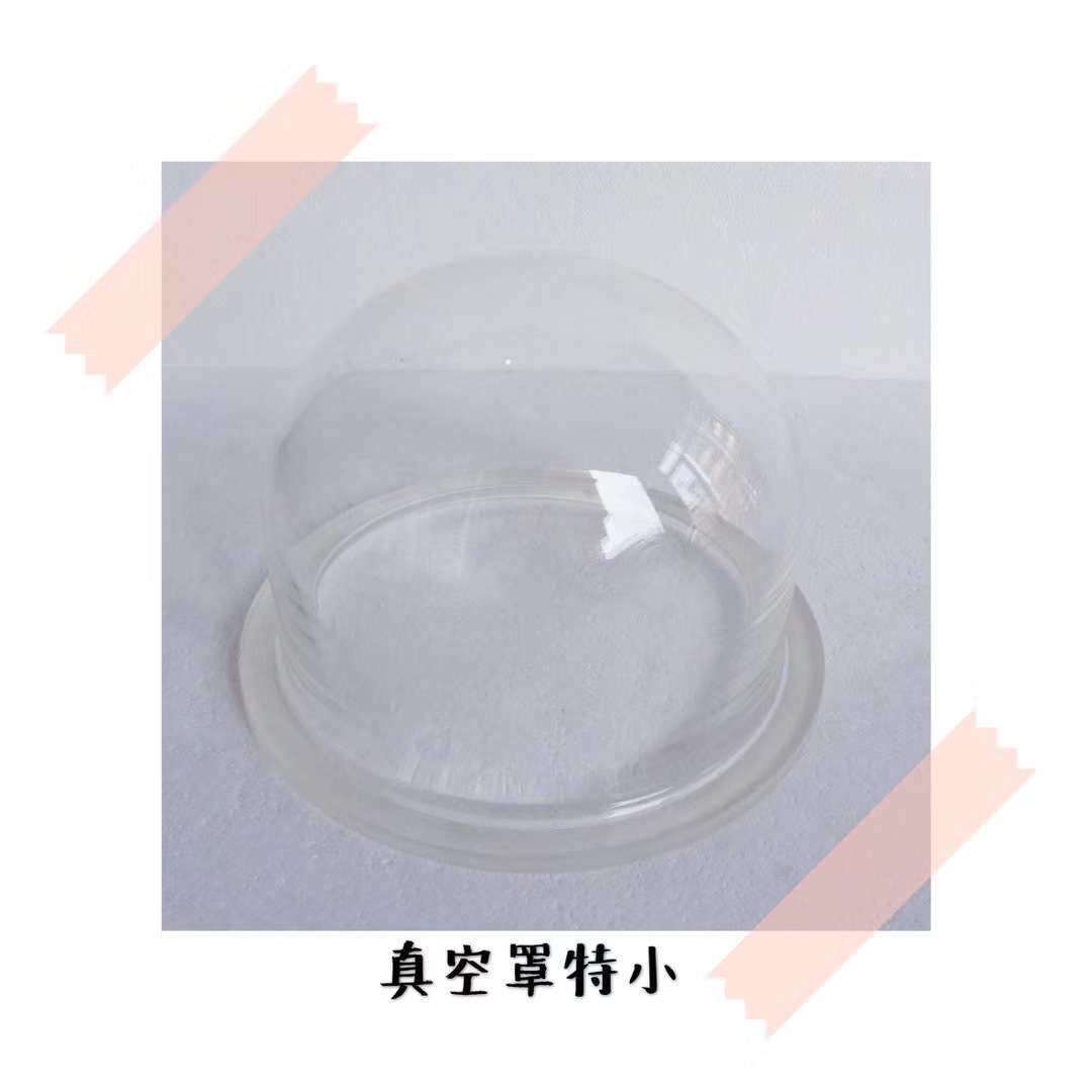 有机玻璃罩 真空罩铸造机专用 抽真空机配件 首饰器材 打金工具
