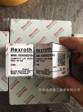 现货供应REXROTH滑块R066801600力士乐滚珠导套R066801600