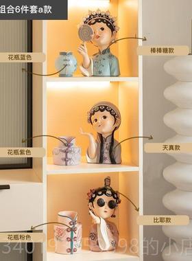 新款国潮艺术京剧女孩摆件家装居饰品客厅视乔柜酒柜玄电关迁新居