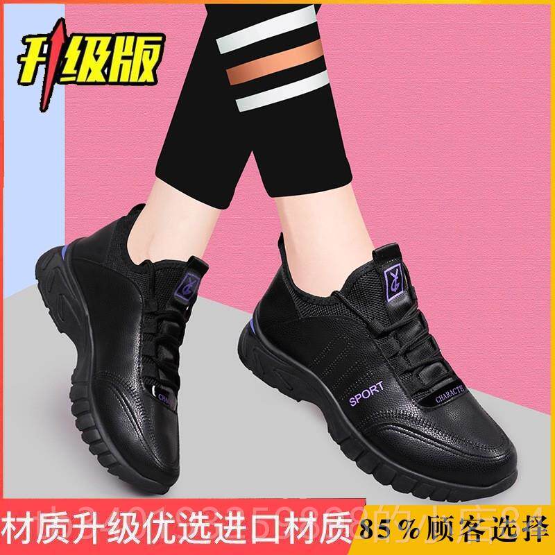 新款运动休闲鞋女皮面绒中春老年时尚休闲鞋