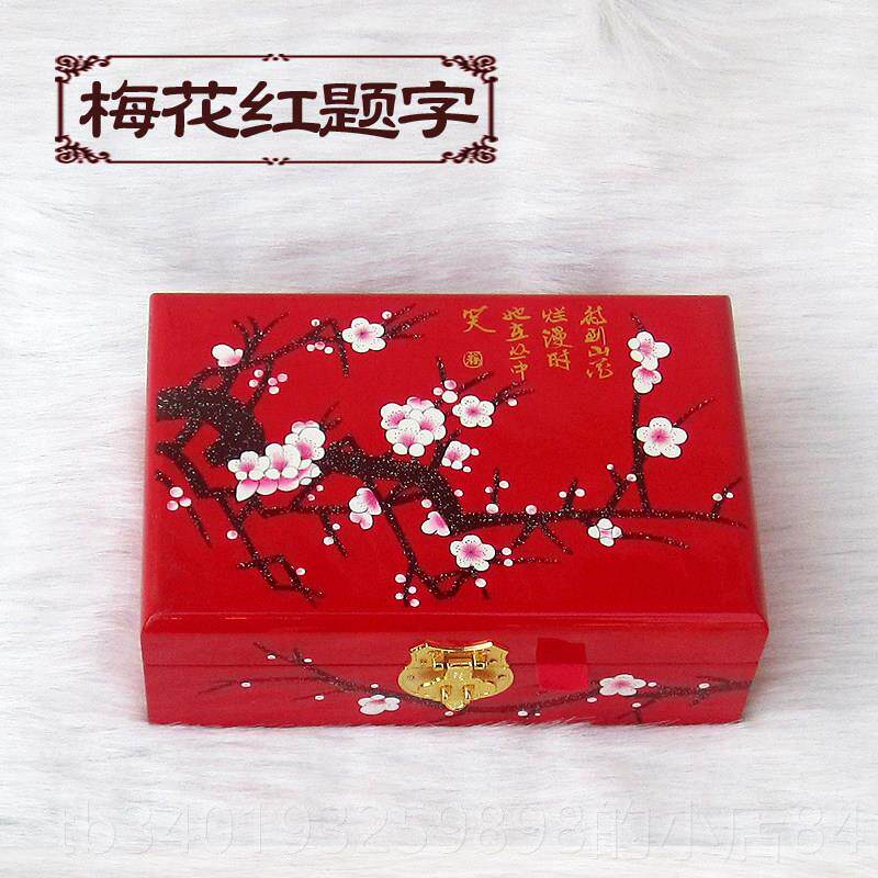 新款平遥推漆盒器首饰盒收梳妆木质带锁中式复古饰品纳盒特价光包
