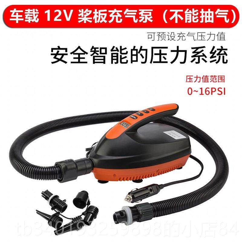 新款多功能蓄电泵充气外抽气露营气圈垫床游户泳池橡皮艇游泳150W