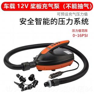 新款多功能蓄电泵充气外抽气露营气圈垫床游户泳池橡皮艇游泳150W