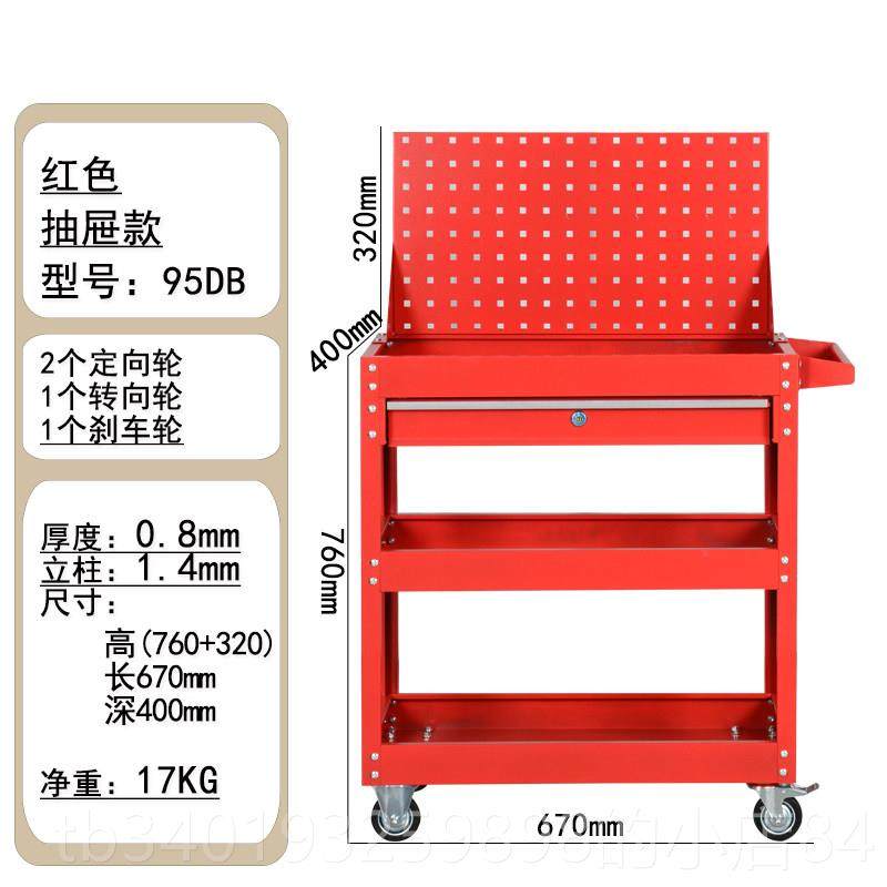 新款英三层工具车靠飒多功能移动具推车三层零件小推车工汽背修推,五金/工具,工具车/便携工具推车/平板工具车,淘宝优惠券,粉丝福利购,淘宝优惠卷