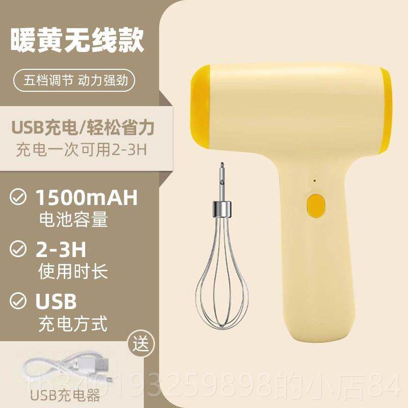 新款手持打蛋器家用小打奶油器电动型搅拌器蛋糕奶机泡器烘用焙专