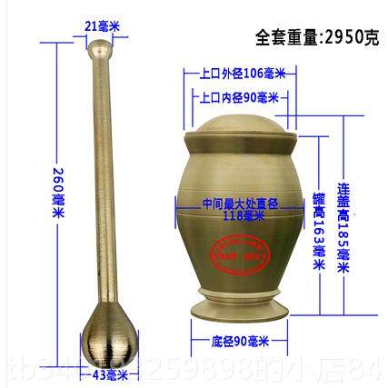 新款特价邮特大号全加厚药包罐药钵捣药铜盅药缸捣蒜捣器研磨器捣