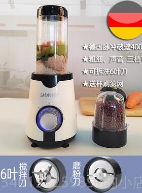 新款胃流食机鼻饲管老人食物饭菜打粉碎专食家用搅型拌辅小料理破
