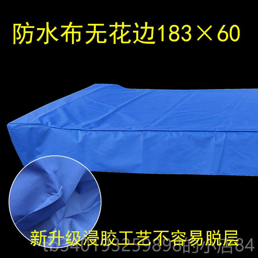 新款水搓澡床罩背床罩搓防皮革套洗浴浴池床罩按摩床套床推拿诊疗