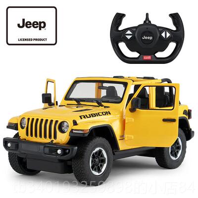 新款星辉博基尼遥控车充电动漂移赛模车兰儿童遥控汽车玩具跑车男