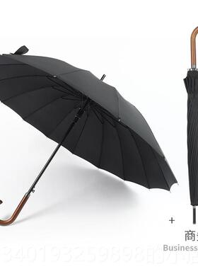 新款6骨自动商务直杆实弯柄长柄伞加固加厚抗1暴风黑色雨伞定制lo
