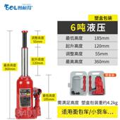 新款 千千斤顶小轿车2用车载吨3吨立式 液压千顶越野车金斤顶换轮胎