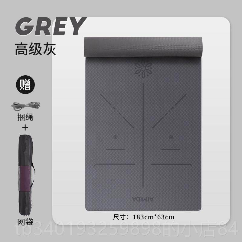 新款艾米达无味pe瑜伽垫防滑男女用健身加厚加宽加长珈垫t子家地