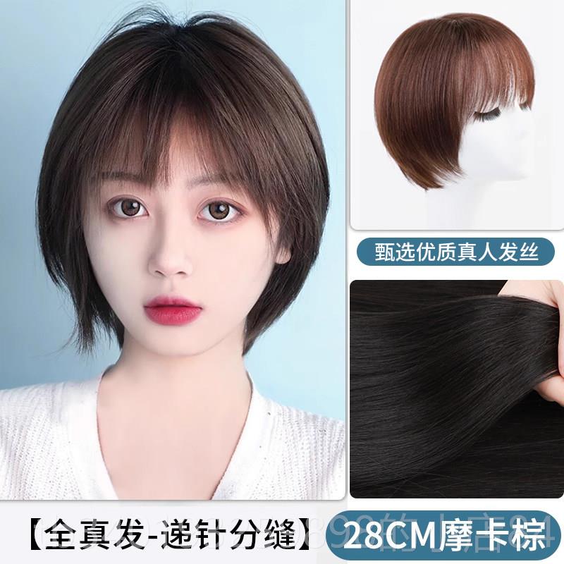 新款发短发假发女时彷尚真头套式真发全真人日系自然锁全骨发假发图片
