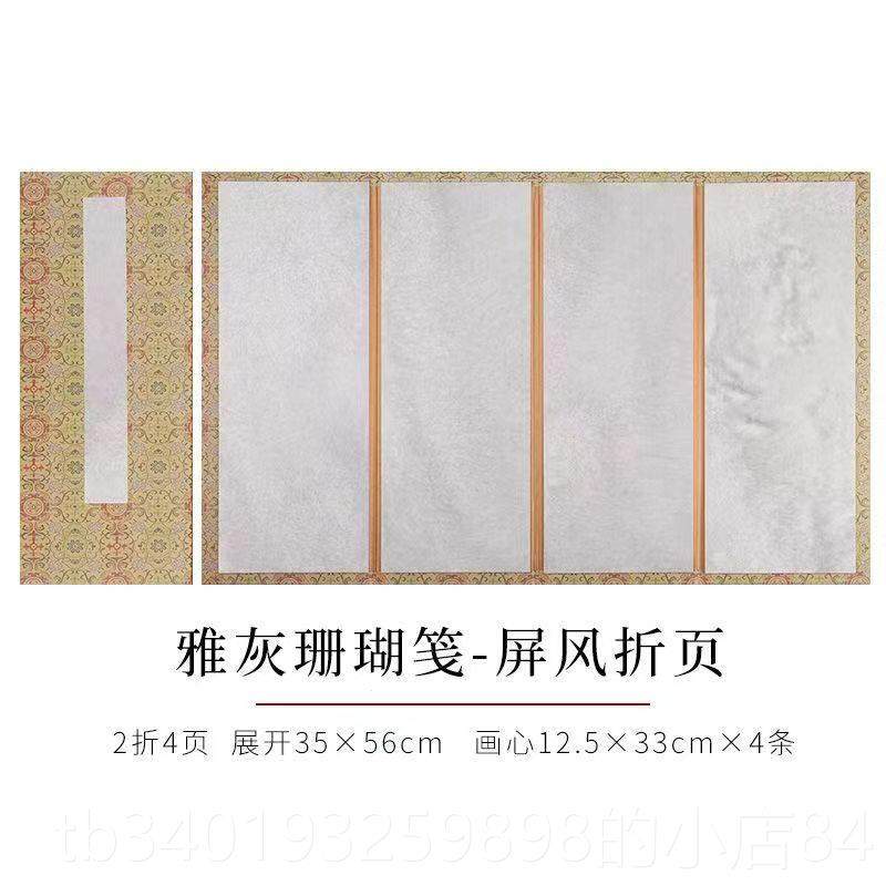 新款敬亭山空白宣纸屏风册页生半半书法仿古作品纸母熟熟宣小云楷,文具电教/文化用品/商务用品,宣纸,淘宝优惠券,粉丝福利购,淘宝优惠卷