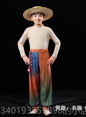 新款风吹伯稻花香两岸演出服男女童农民伯唱大丰收合蹈舞服致敬袁