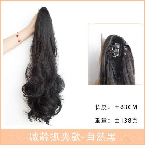 新款假发马尾女长发 抓夹式网红长辫发马尾自然彷真发卷可扎马高