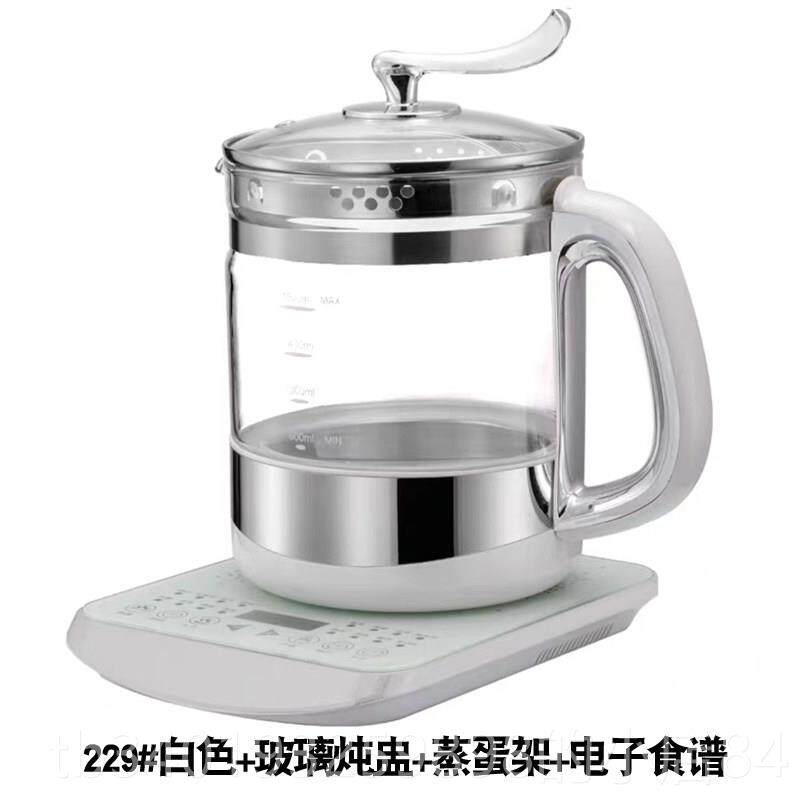 新款迪王全玻璃内胆养煎生壶玻璃底 全万窝自动煮茶壶燕壶药壶烧