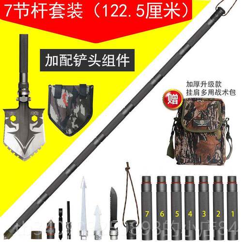 新款全能鹰户防身棍生多能登山杖棍功棒刀野外求战术棍铝外合金手