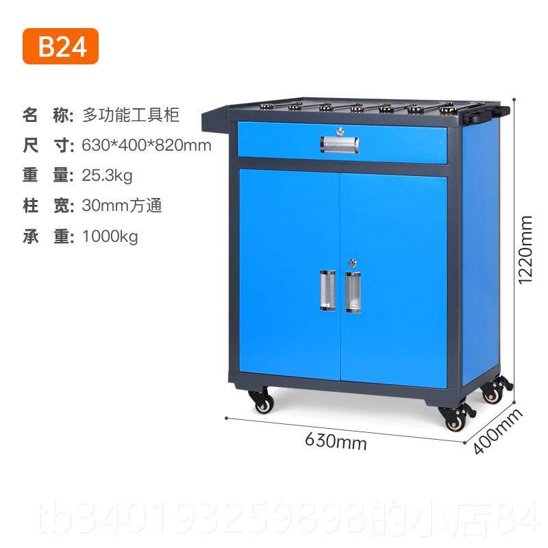 新款工厂车间重工具柜汽修工移具车五工金具收纳加厚多功型能动铁,五金/工具,工具柜/工具架/工具物料架,淘宝优惠券,粉丝福利购,淘宝优惠卷