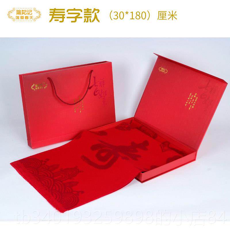 新款重阳中秋礼送老人生日礼物祝奶寿实用品送爷爷奶长辈80大寿岁