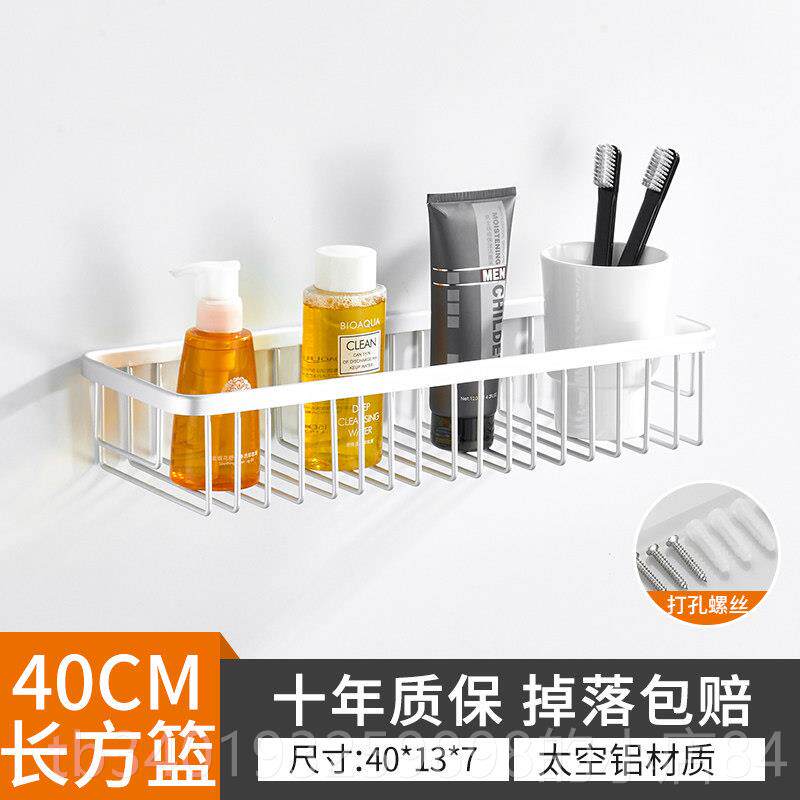 新款免打孔浴卫生间浴室置物架壁挂墙上洗漱台淋浴毛巾沐挂用沥品
