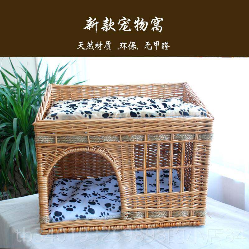 新款猫藤窝夏季清凉式编猫房宠物窝封闭猫产屋猫房四季通用猫别墅