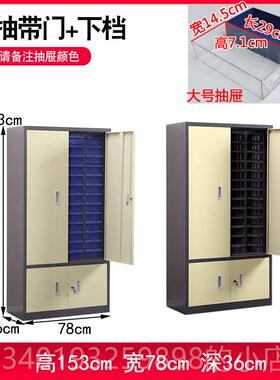 新款现代简透落明蓝色抽屉柜E1级环保约零件柜多抽电子元件柜地文